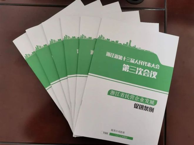 法雨春風丨春江水暖，便民惠商——公共法律服務進樓宇法律咨詢
