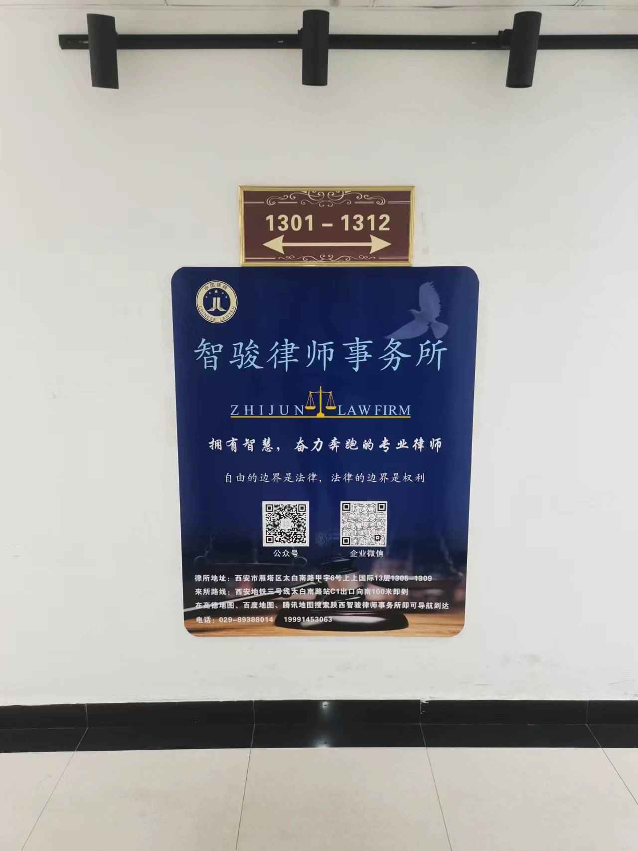 專業(yè)法律咨詢 您的權(quán)益守護(hù)指南